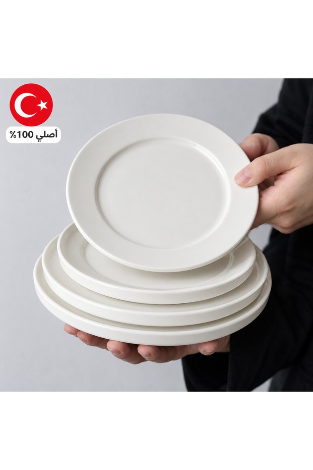 4 قطع — وعاء تقديم بيرا 16 سم من كوتاهيا