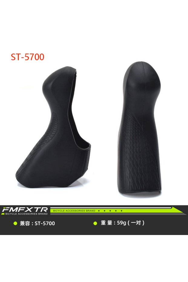 ST-5700 Road Bicycle Silicone Brake Handle Cover R2000/3000/7000/8000 Variable Speed Protective Cove