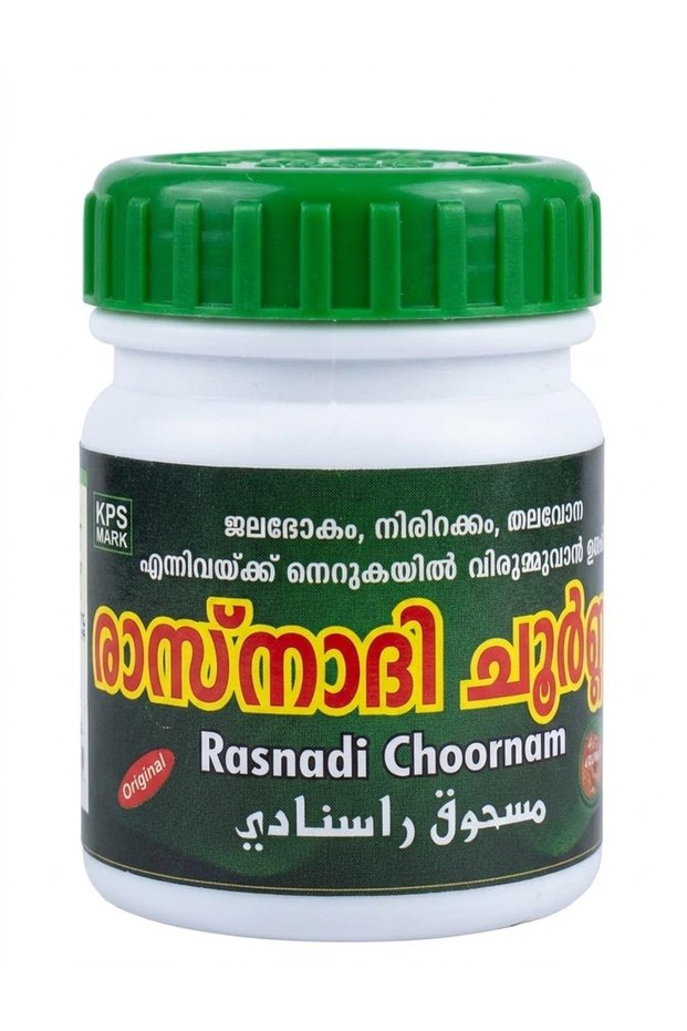 Rasnadi Churnam (15gm)