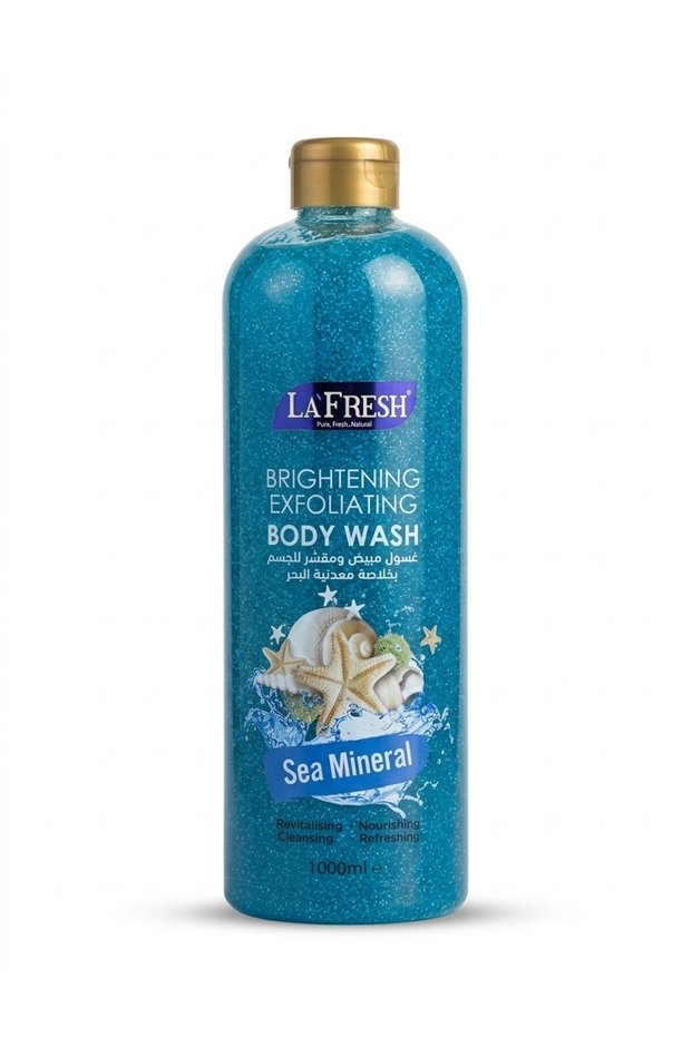 Brightening Exfoliating Body Wash