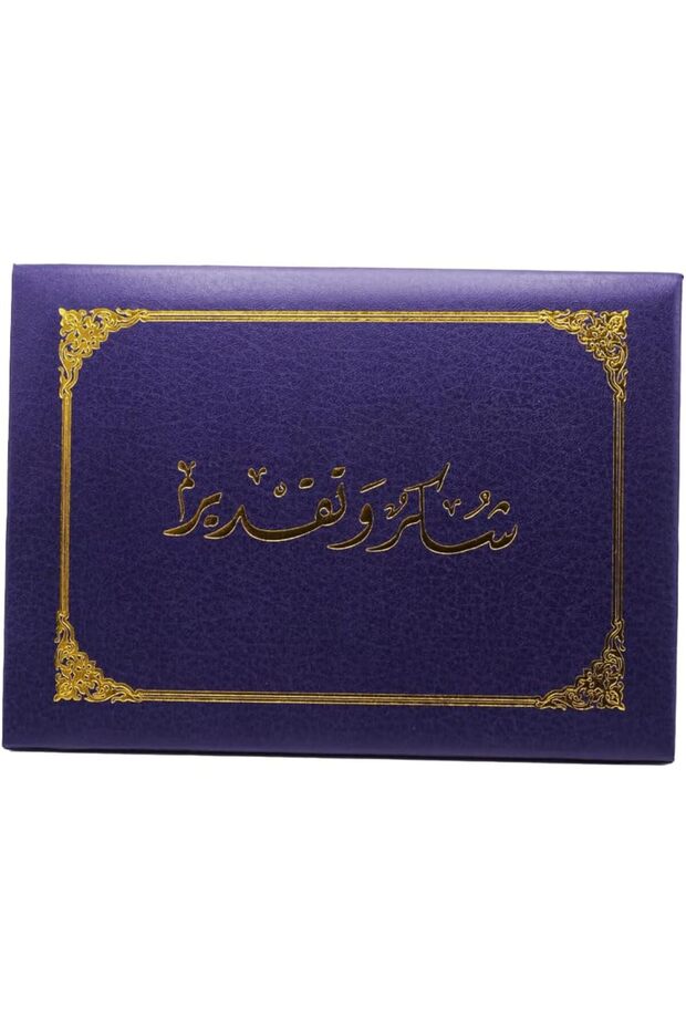 حافظة شهادات ووثائق، حجم A4، غلاف واقي للدبلومات والجوائز (جلد، أزرق)