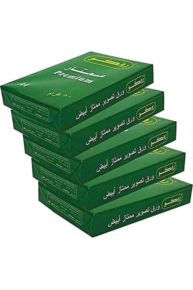 ورق كرتون للطباعة A4 أبيض 5 حزم