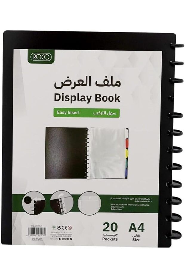 كتاب عرض من البولي بروبيلين بـ 20 جيبًا، مقاس A4، أسود اللون