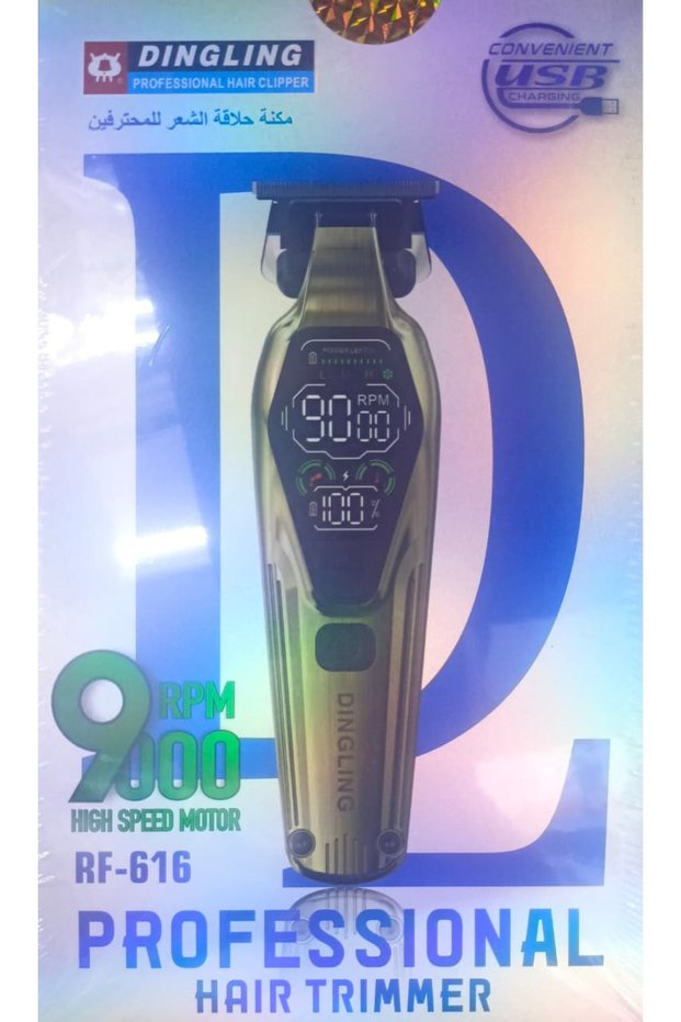 ماكينة حلاقة الشعر الاحترافية RF-616