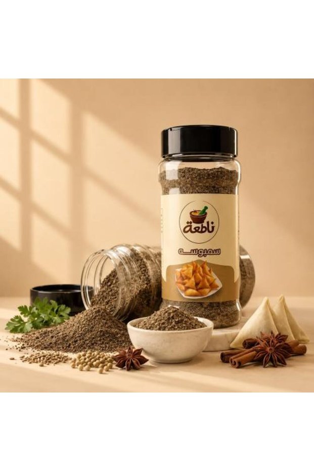 Samosa Spices