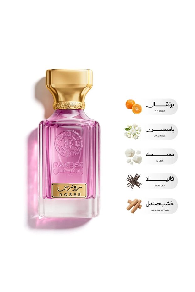 عطر روزس 75 مل من رسيس