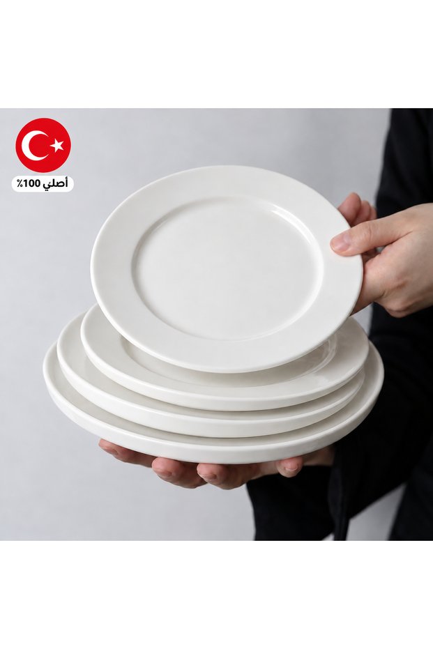4 قطع — طبق بيضاوي بيرا 24 سم من كوتاهيا