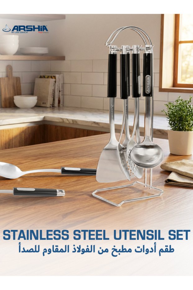 7-Piece Stainless Steel Kitchen Utensil Set with Holder – Silver