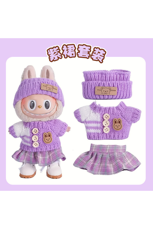 Purple (Skirt) 17cm Cute For Labubu Doll Clothing Sweater Set Clothing Shoes Doll DIY Accessories Tr