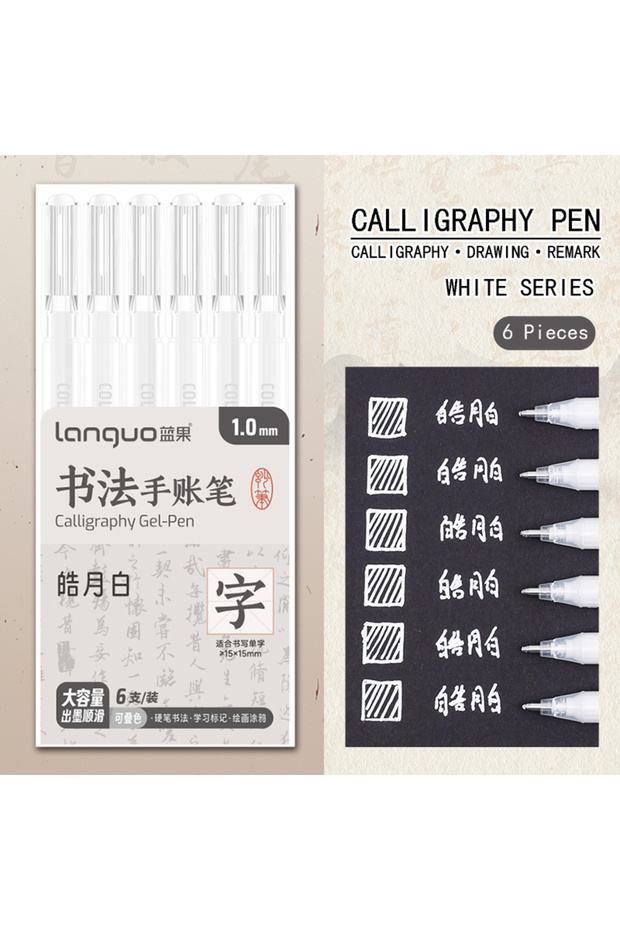 White Series 6 Pcs/Set Large Capacity Calligraphy Gel Pen 1.0mm Hard Tip Pens for Journaling Drawing