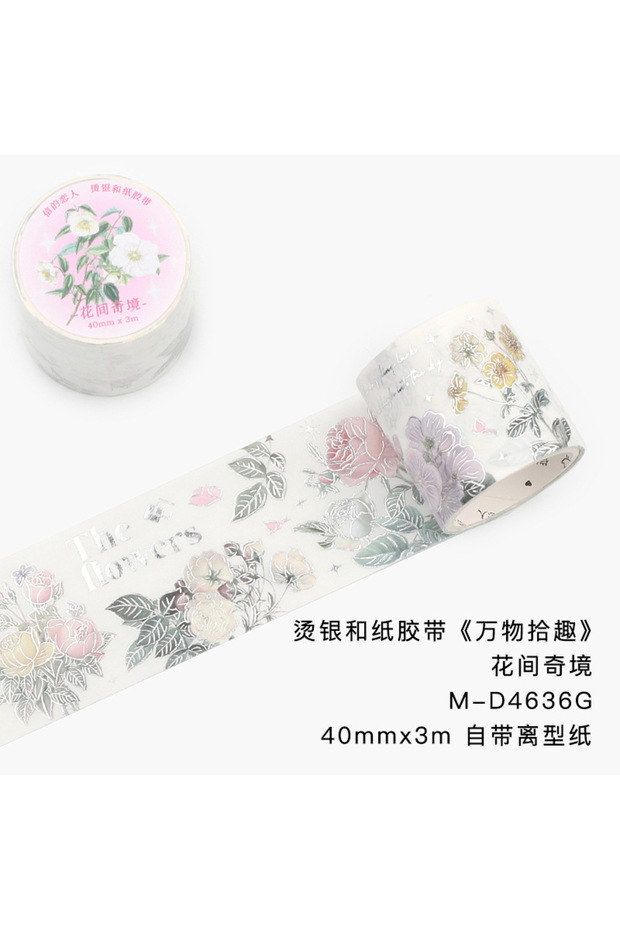 4 Art Hand Account Material Diy Sticker Tape Decoration Butterfly Mountain Forest Plant Flower Retro