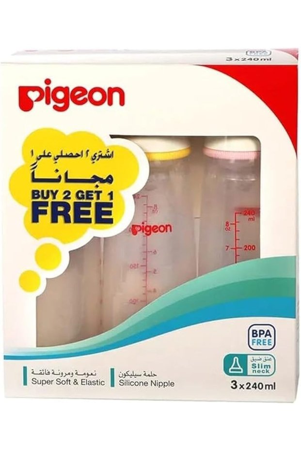 زجاجات بلاستيكية 240 مل 2+1 مجانًا
