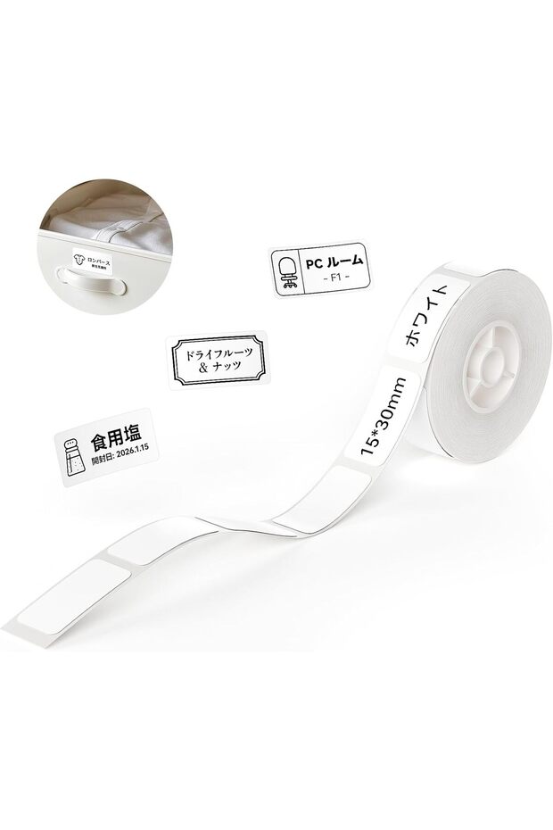 Label Maker Authentic Tape 0.59 x 1.18 Inches (15 x 30 mm) Printer Sticker Paper D11/D110/D101 Label Maker Self-Adhesive 195 Sheets/Roll (Black Text/White)