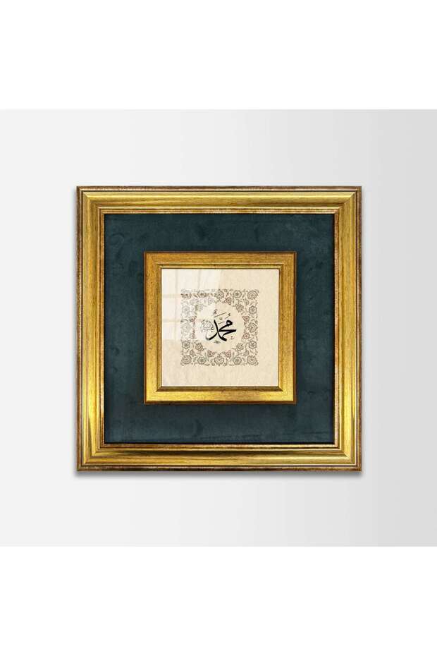 Muhammad (S.A.V.) Hat Fabric Framed Painting