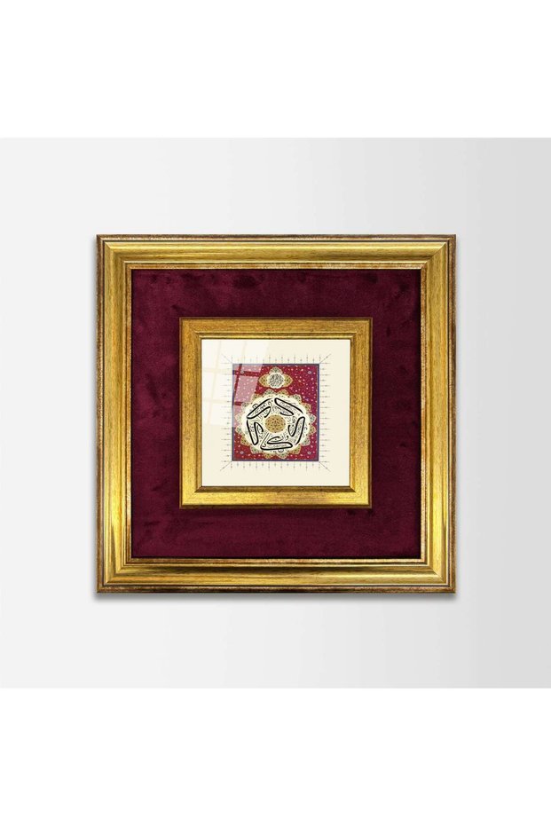 Nazar Verse Fabric Framed Painting