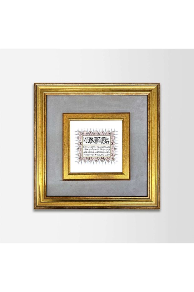 Healing Verses Framed Painting with Fabric