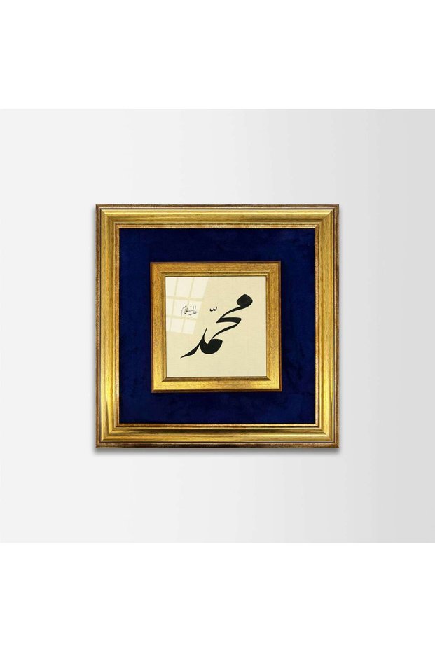 Muhammad (S.A.V) Hat Fabric Framed Painting
