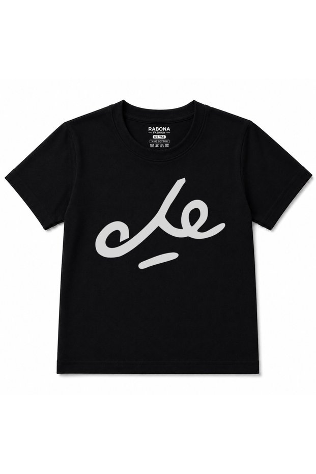 Che Signature – Minimalist Handwritten Kids Graphic T-Shirt