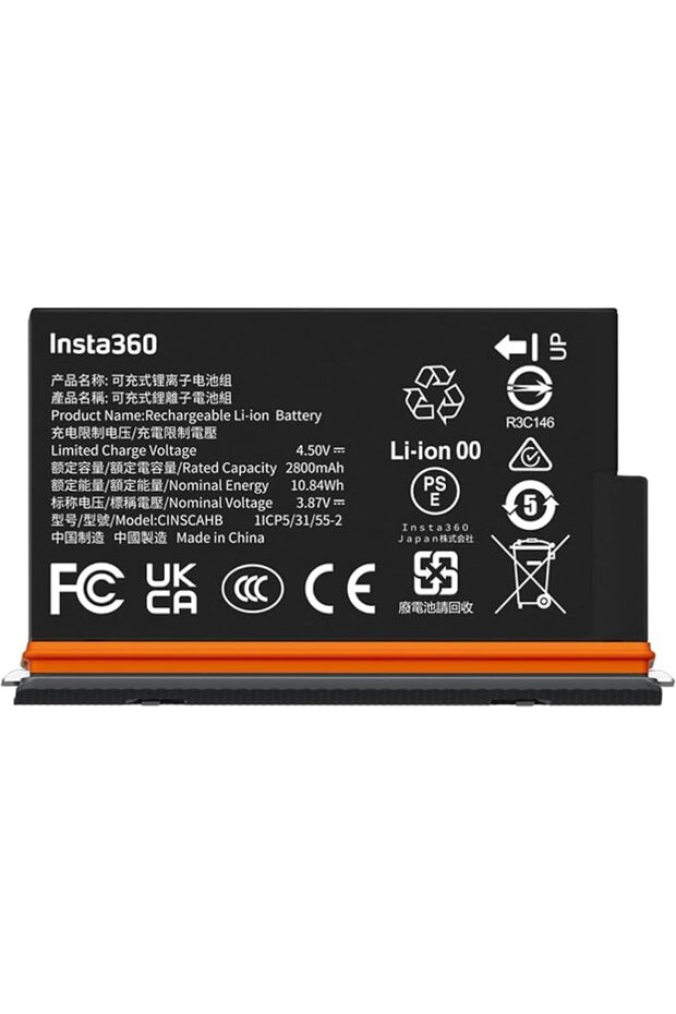 X5 Ultra Battery