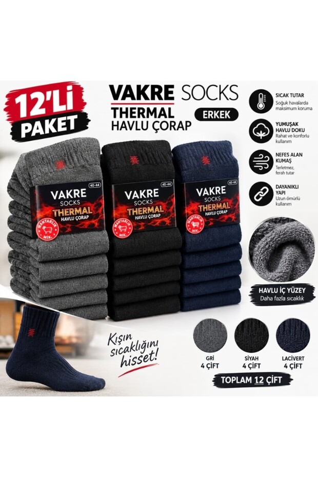 12-Pack Thermal Towel Socks