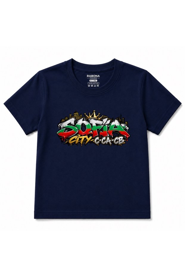Sofia Street Kings - Bulgaria City Graffiti Urban Art Kids Graphic T-Shirt
