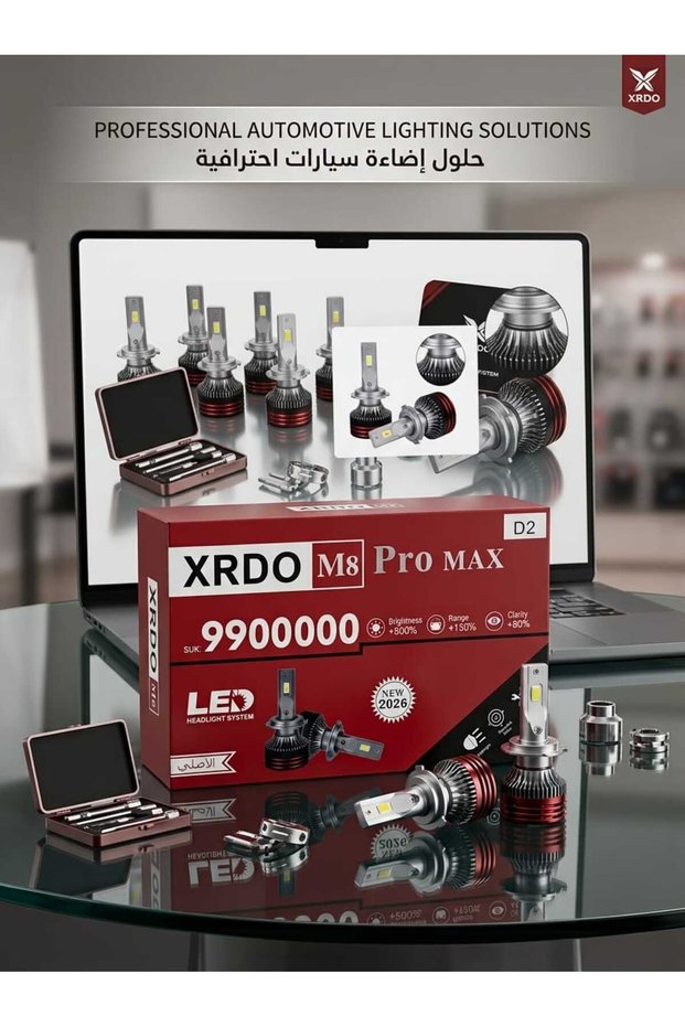 لدات سيارات احترافية XRDO M8 Pro Max (D2).