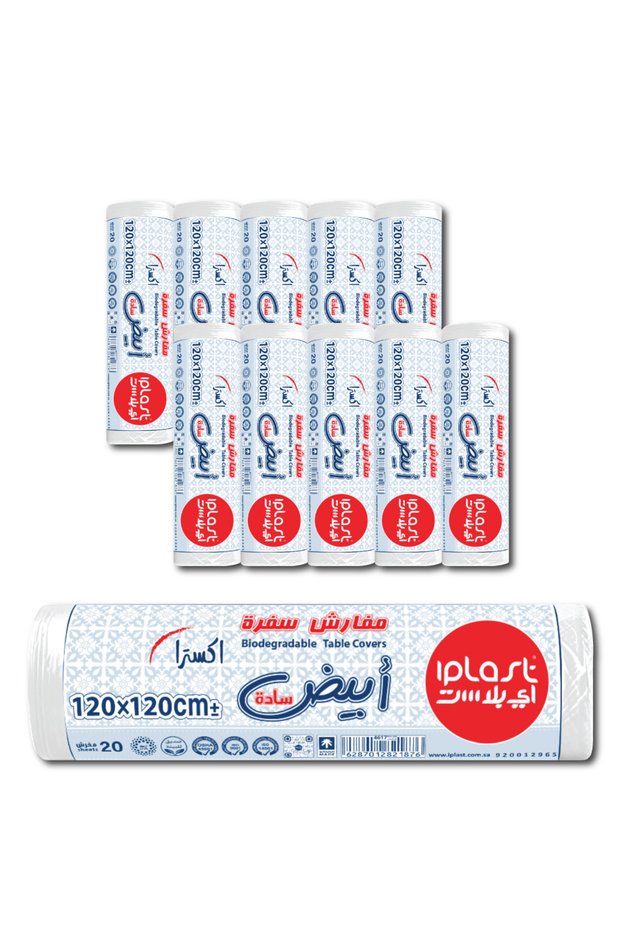 آي بلاست: سفرة أبيض سادة 120×120 سم: 20مفرش:شد 10