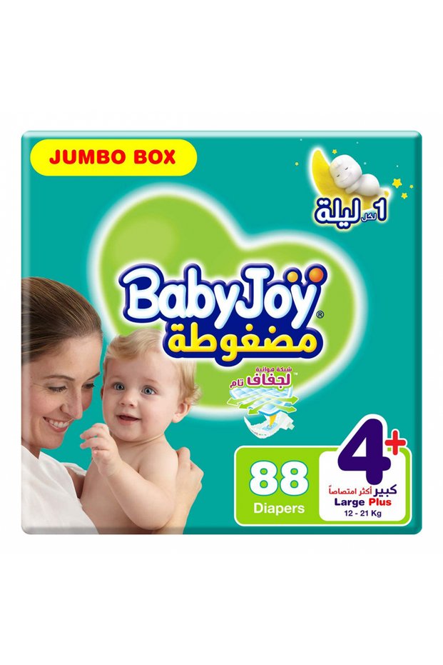 حفاضات مضغوطة مقاس 4+ - 88 قطعة