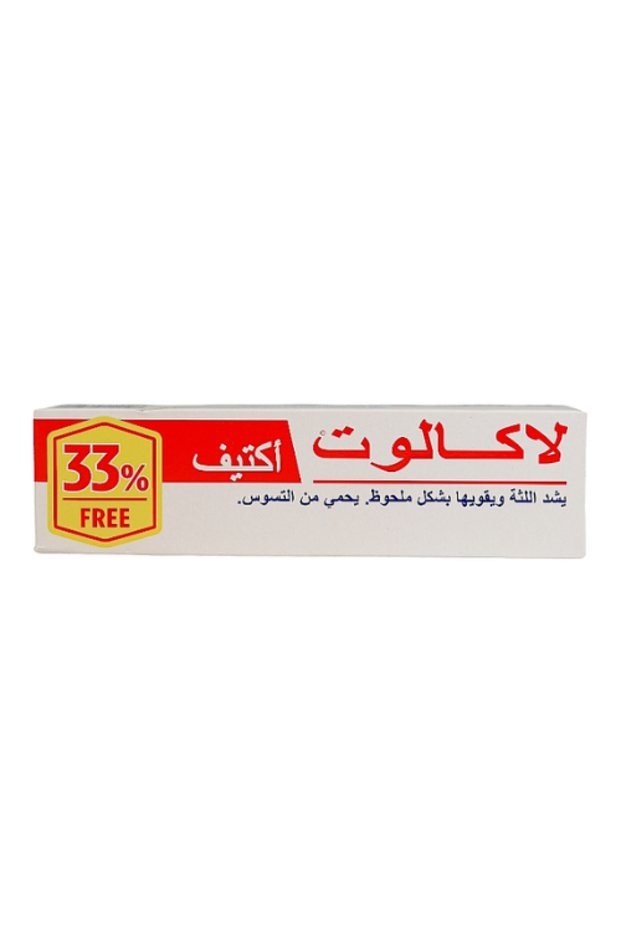 معجون أسنان أكتيف 100 مل
