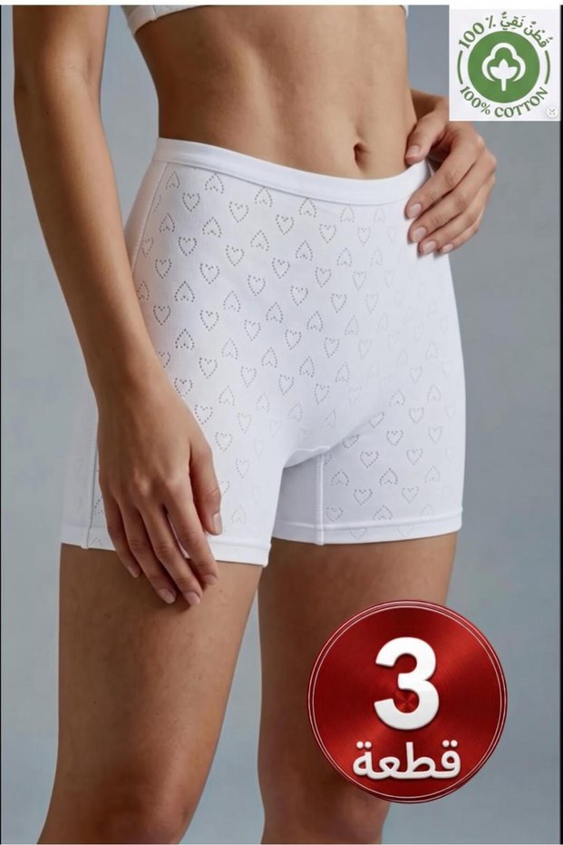 3-Piece Women's White Shorts 100% Cotton High Waist Heart Pointelle Shorts Set