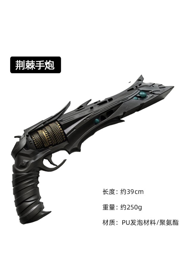 as shown A 39cm Destiny 2 Thorn Hand Cannon Revolver Weapon Prop Thron Hand Cannon Model Cosplay Rub
