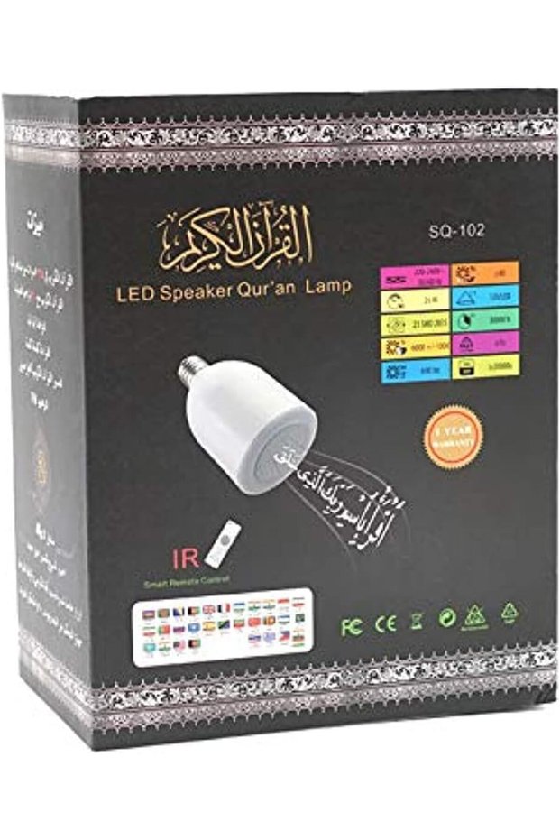 مصباح LED للقرآن الكريم مع مكبر صوت، SQ-102