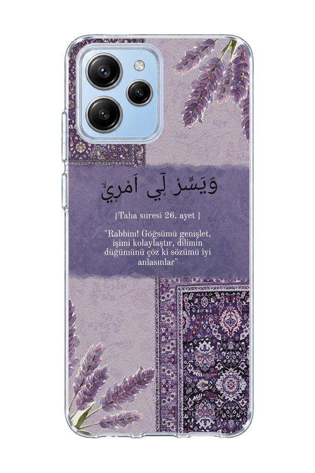 Poco M6 Pro 5g Compatible Purple Lavender Verse Printed Transparent Phone Case