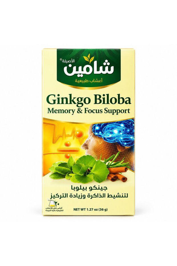 شاي عشبي لدعم الذاكرة والتركيز من الجنكة بيلوبا (20 كيس)