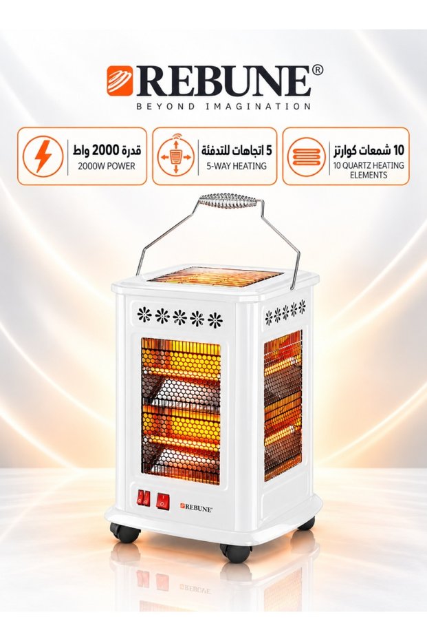دفاية كهربائية 10 شمعات تدفئة كوارتز 2000 واط 5 إتجاهات ومقبض مريح للحمل وعجلات تنقّل