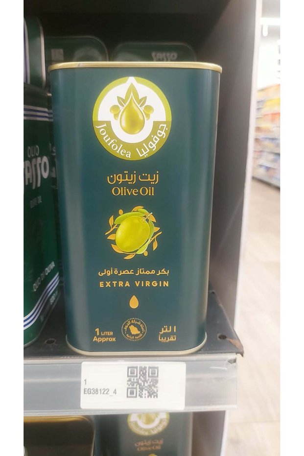 زيت زيتون بكر ممتاز جوفوليا