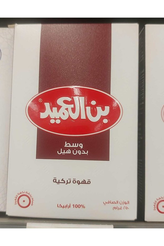 Al-Ameed Turkish Coffee (وسط بدون هيل).