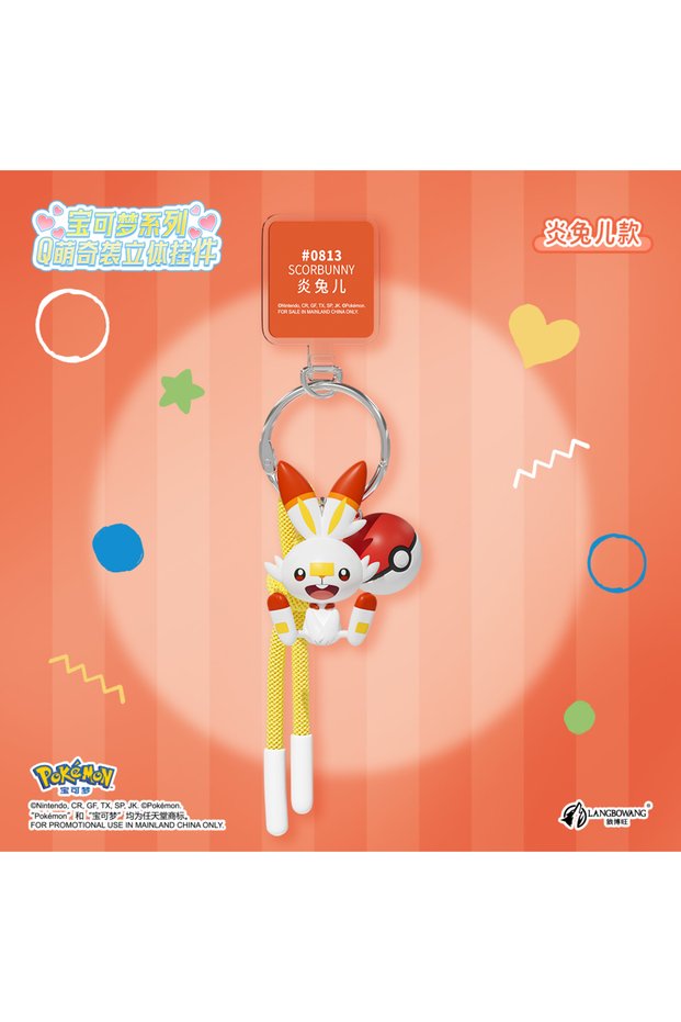 Scorbunny Pendant Genuine Pokemon Scorbunny Keychain Grookey Riolu Sobble Wobbuffet Cubone Anime Act
