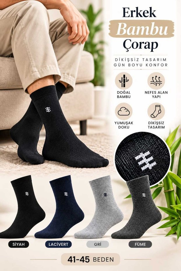 Men's Bamboo Seamless Socks Set of 4