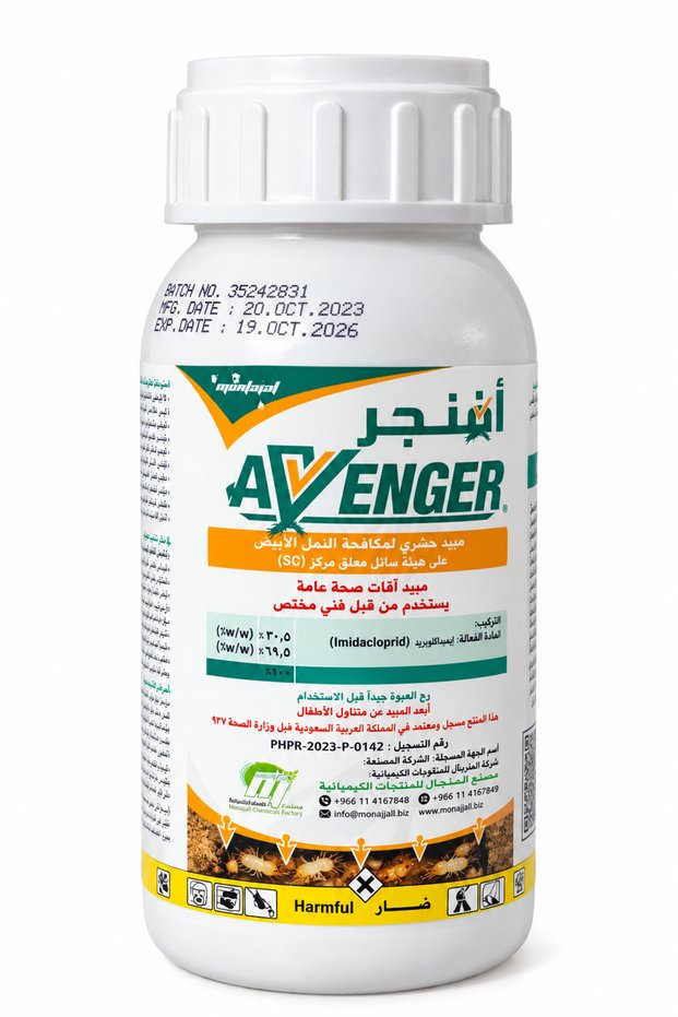 Avenger Termite Killer 250 ml