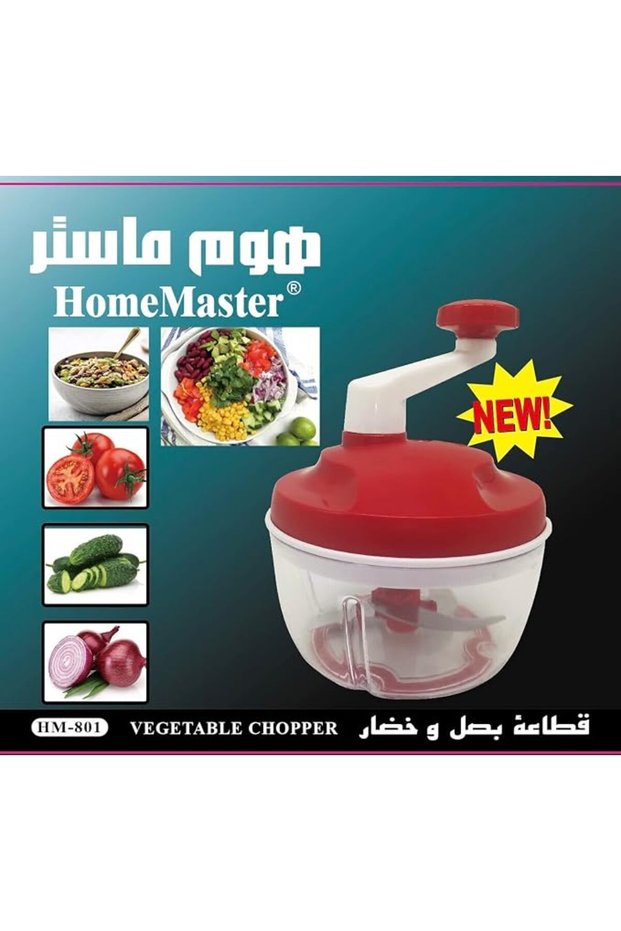 قطاعة البصل والخضروات من هوم ماستر HM-801، أحمر/أسود