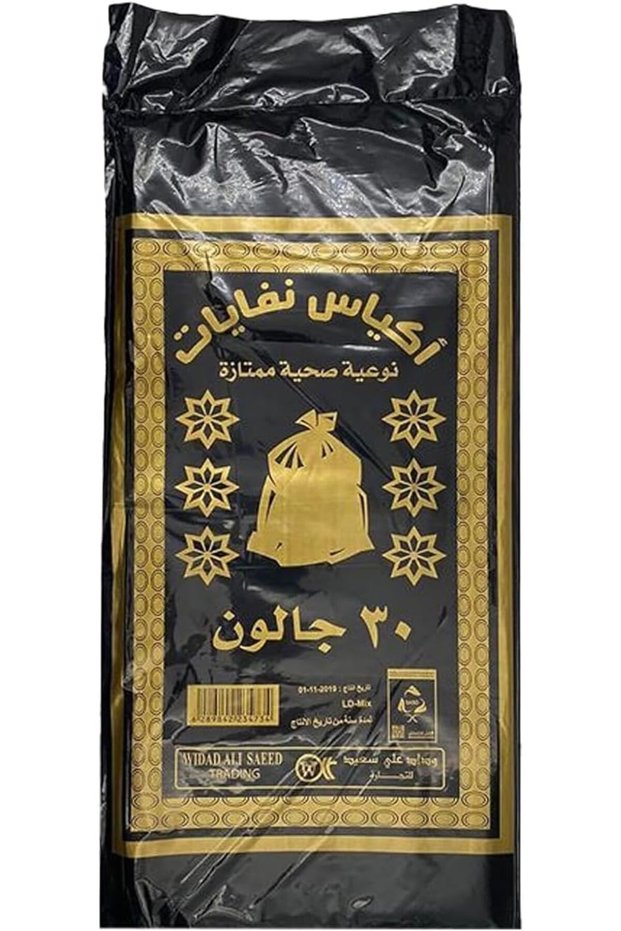 أكياس قمامة عالية الجودة وقوية للغاية (30 جالون)