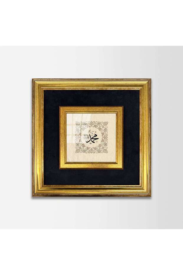 Muhammad (S.A.V.) Hat Fabric Framed Painting