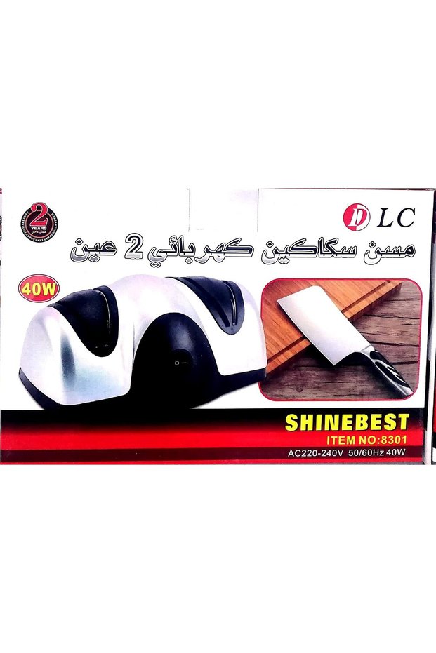 DLC Electric Knife Sharpener 2 Eyes
