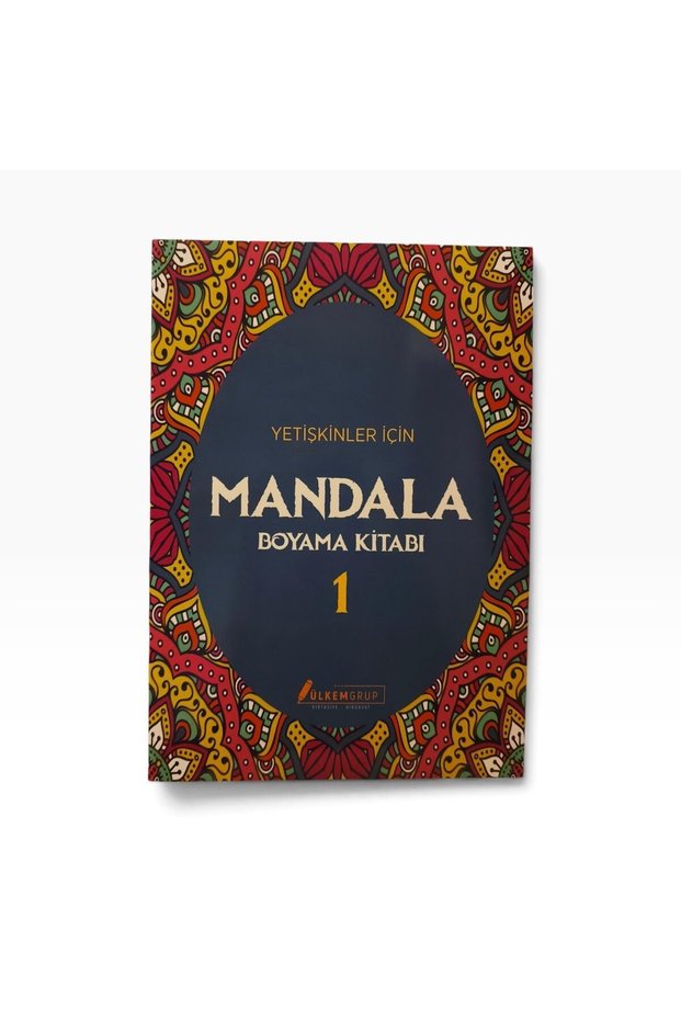 كتاب تلوين الماندالا للبالغين 1