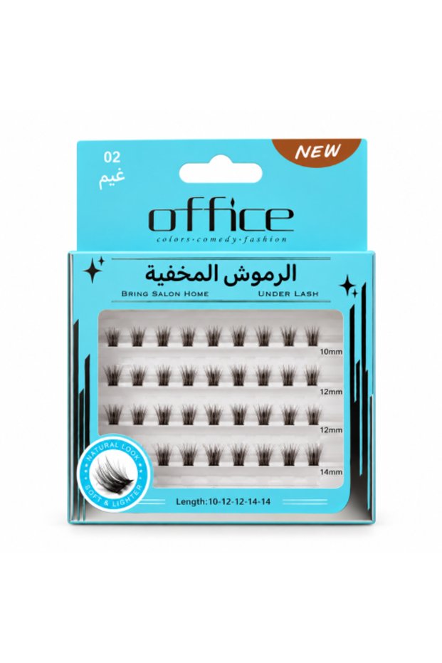 أوفر فايف - رموش مخفية تحت الرموش - 02 غيم
