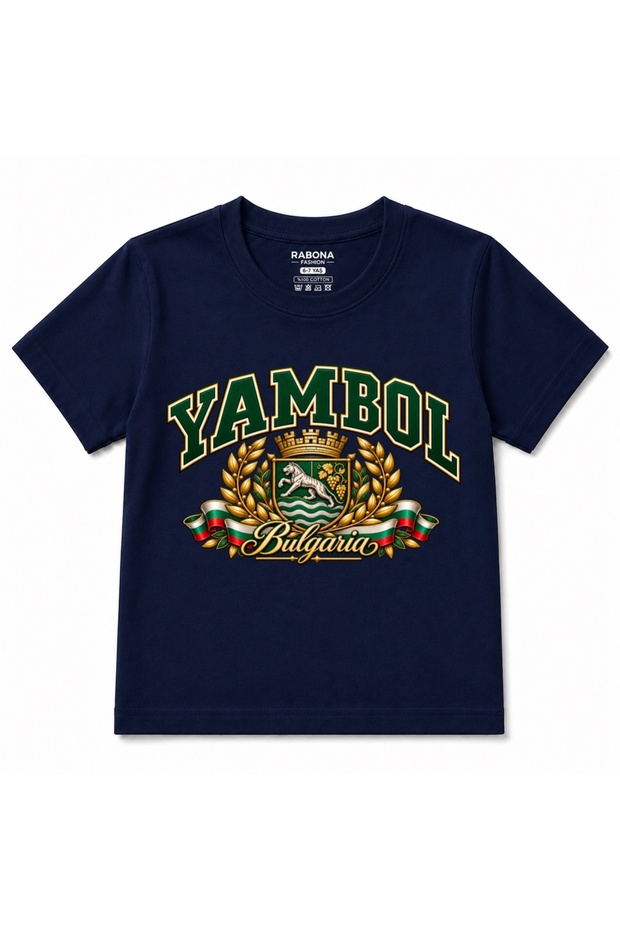 Yambol Bulgaria T-Shirt