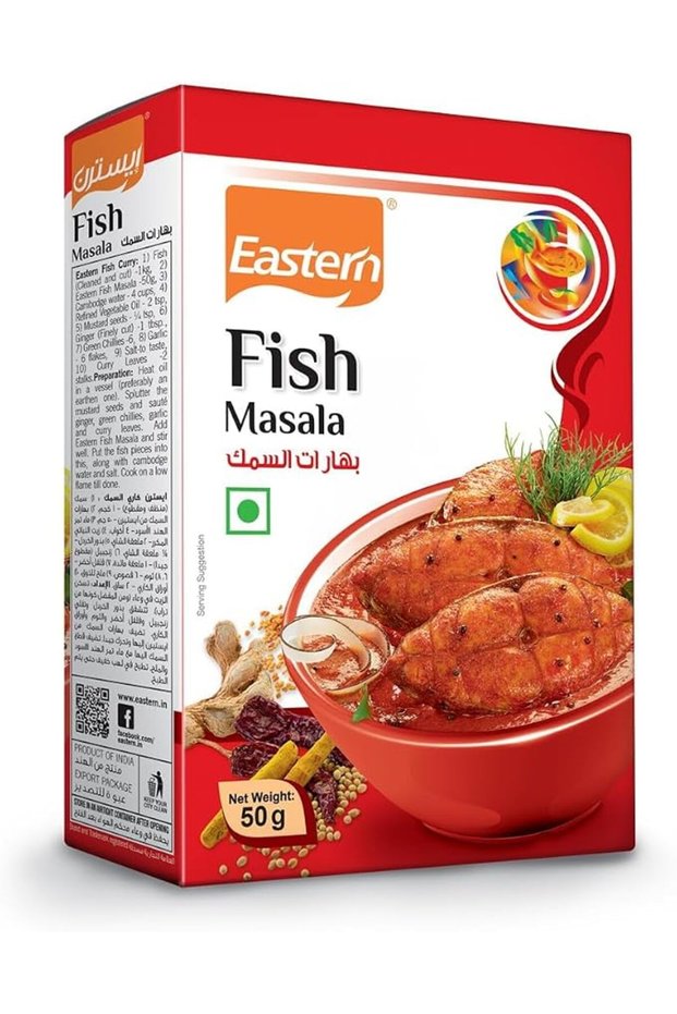 مسالا السمك 125 جرام