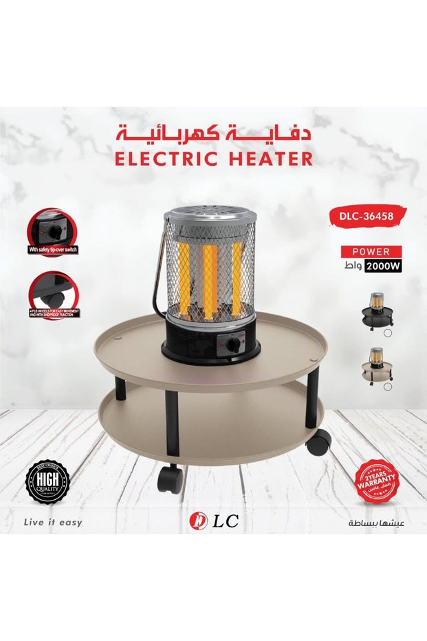 دفاية كهربائية 2000 واط تدفئة سريعة وآمنة بزاوية 360°