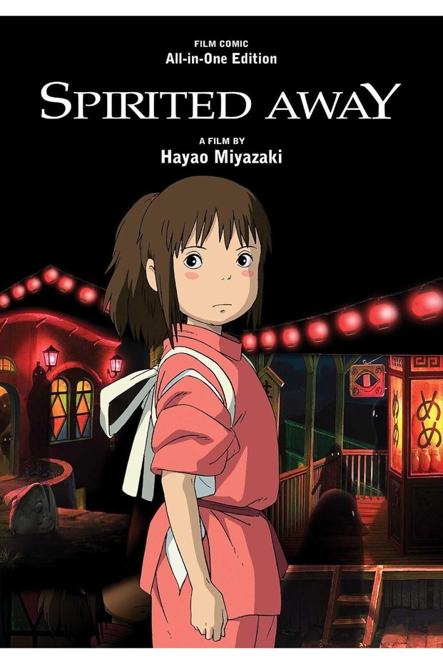 Spirited Away فيلم كوميك: الإصدار الشامل